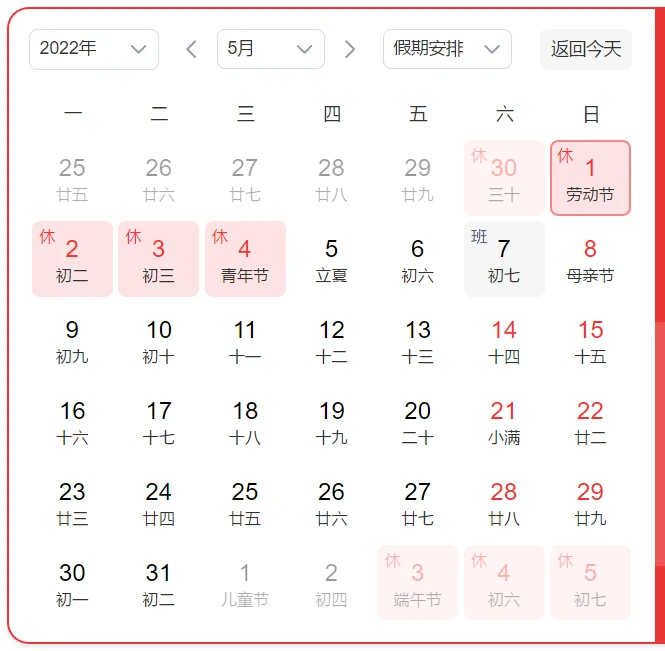 篮球体能训练计划模板大学生_1
