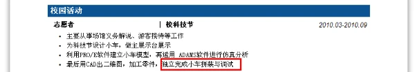 为什么篮球老将需要特殊的训练方法_1