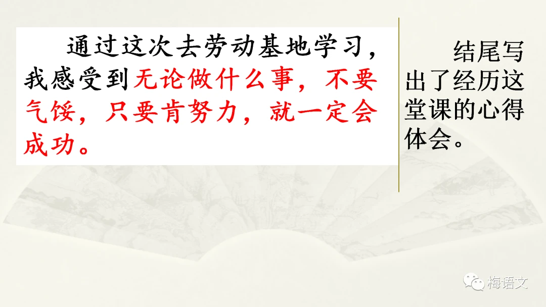 篮球比赛赛前一周训练计划_1